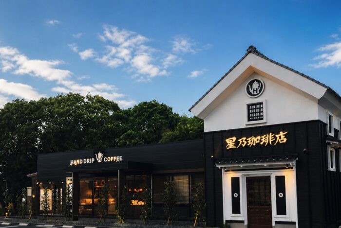 星乃珈琲店 宮崎店
