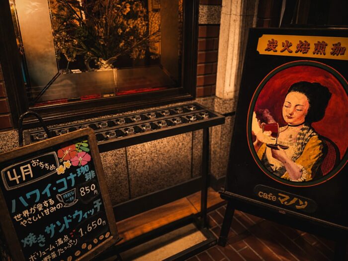 カフェ マノン